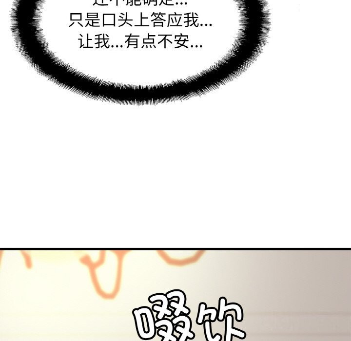 第60话 - 第46.jpg页