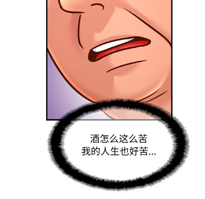 第60话 - 第50.jpg页