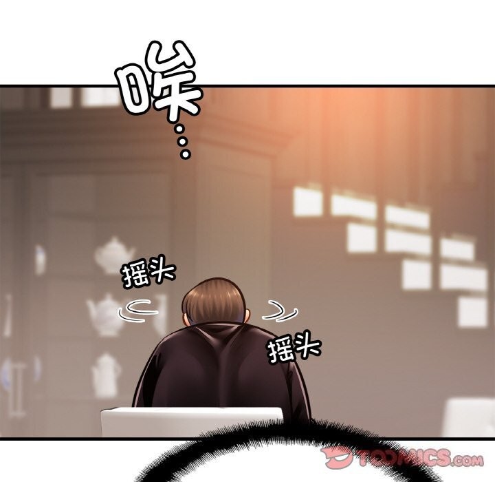 第60话 - 第51.jpg页