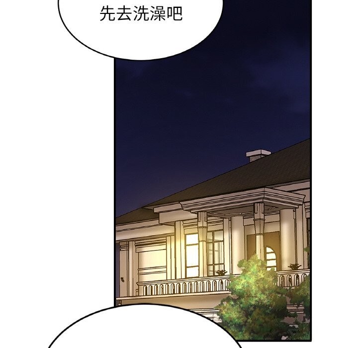 第60话 - 第53.jpg页