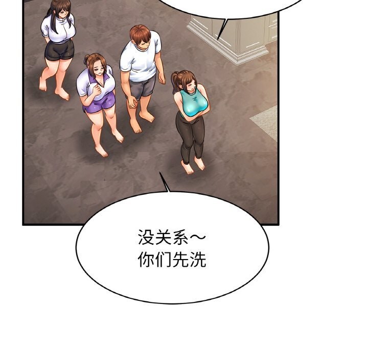 第60话 - 第55.jpg页
