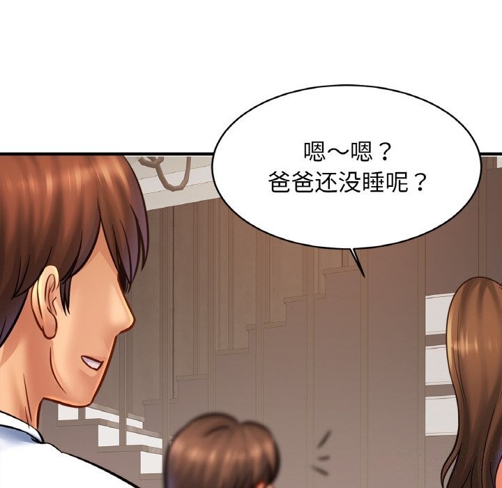 第60话 - 第56.jpg页