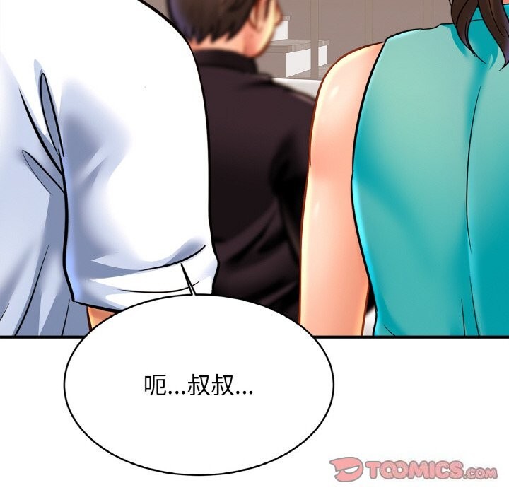 第60话 - 第57.jpg页