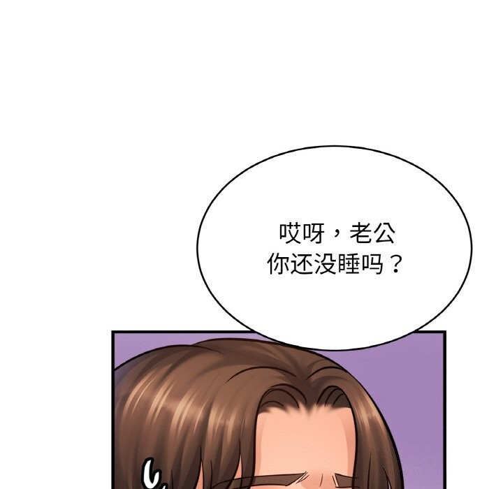 第60话 - 第58.jpg页