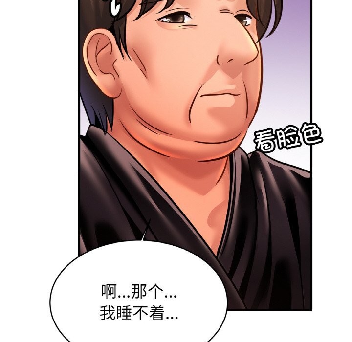 第60话 - 第59.jpg页