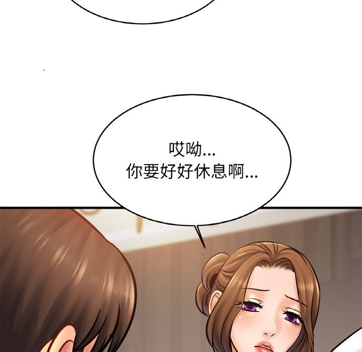 第60话 - 第60.jpg页