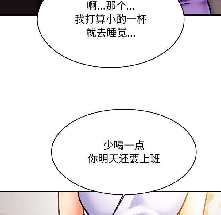 第60话 - 第62.jpg页