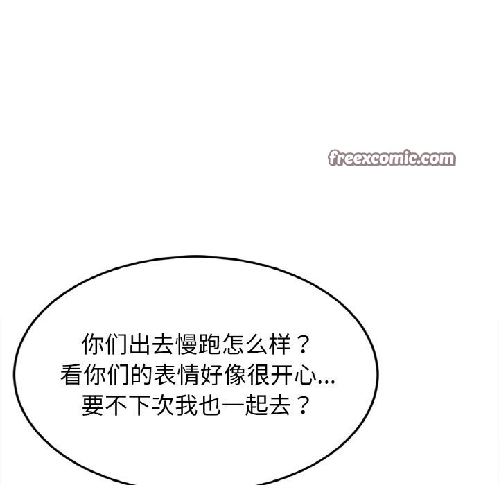 第60话 - 第64.jpg页