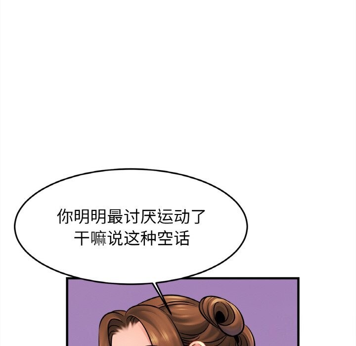 第60话 - 第66.jpg页