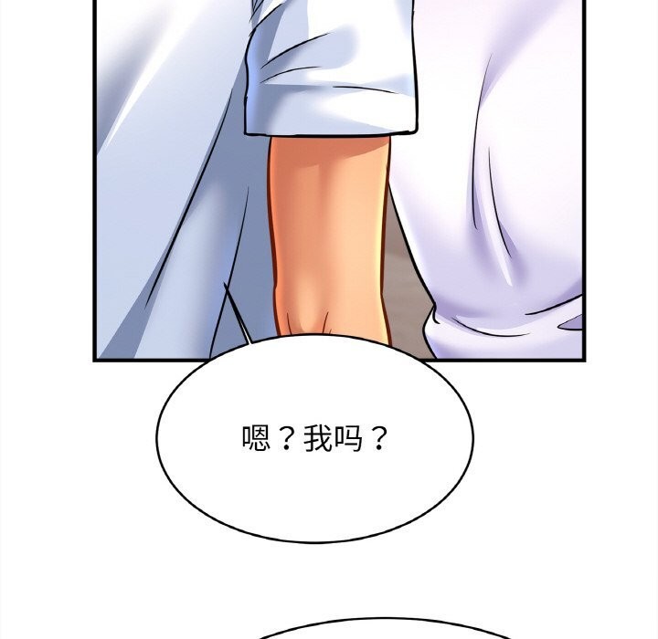 第60话 - 第72.jpg页