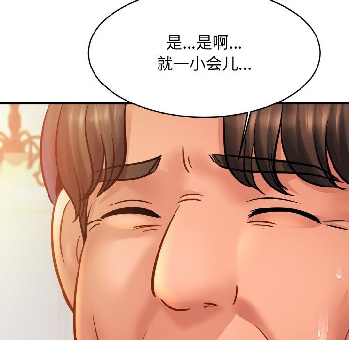 第60话 - 第73.jpg页