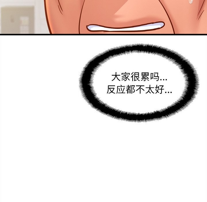 第60话 - 第74.jpg页