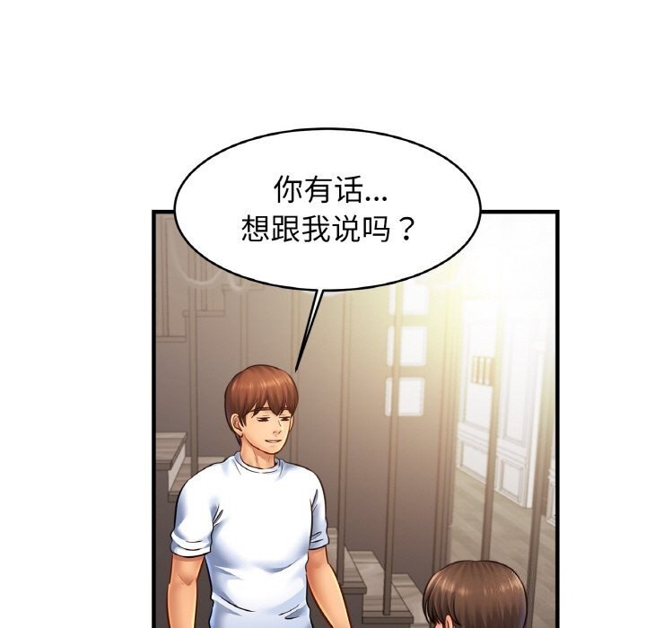 第60话 - 第77.jpg页