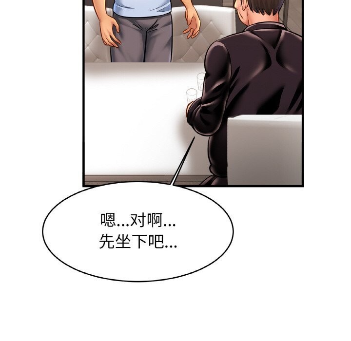 第60话 - 第78.jpg页