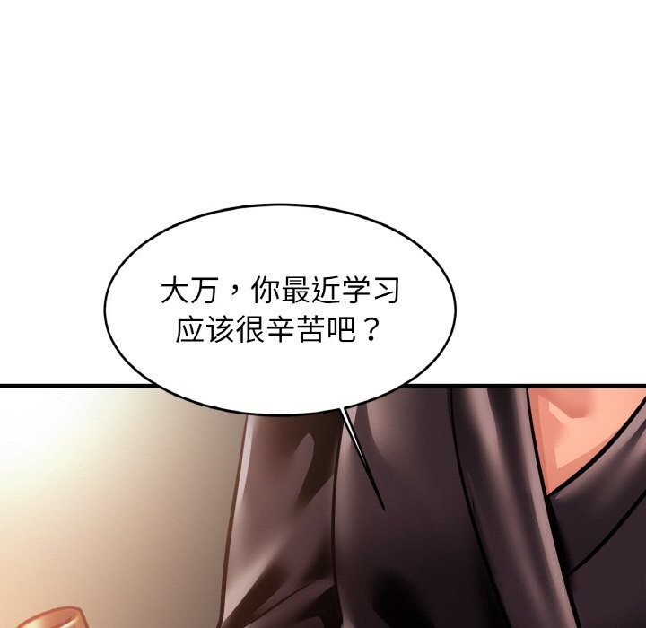 第60话 - 第79.jpg页