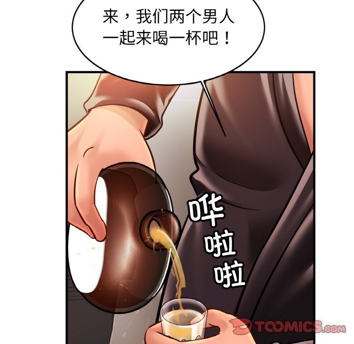 第60话 - 第81.jpg页