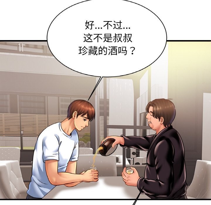 第60话 - 第83.jpg页