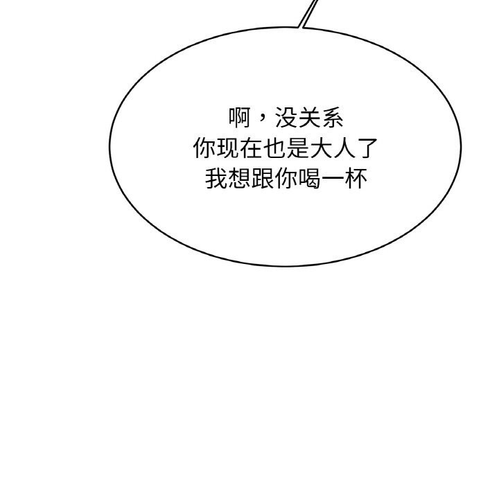 第60话 - 第84.jpg页