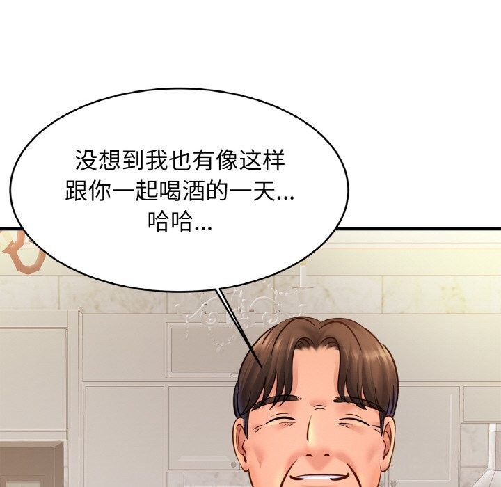 第60话 - 第85.jpg页