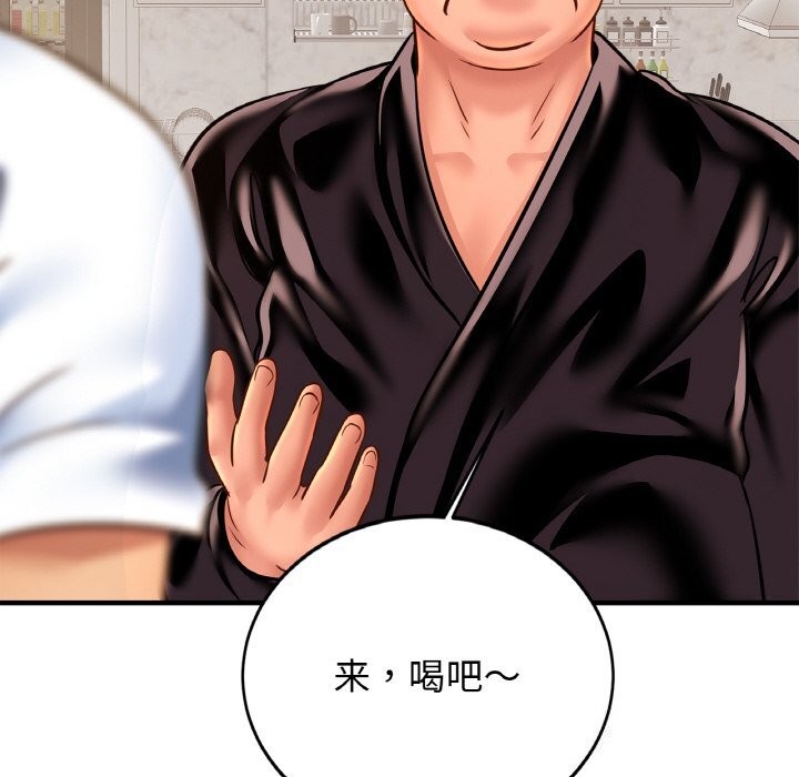 第60话 - 第86.jpg页
