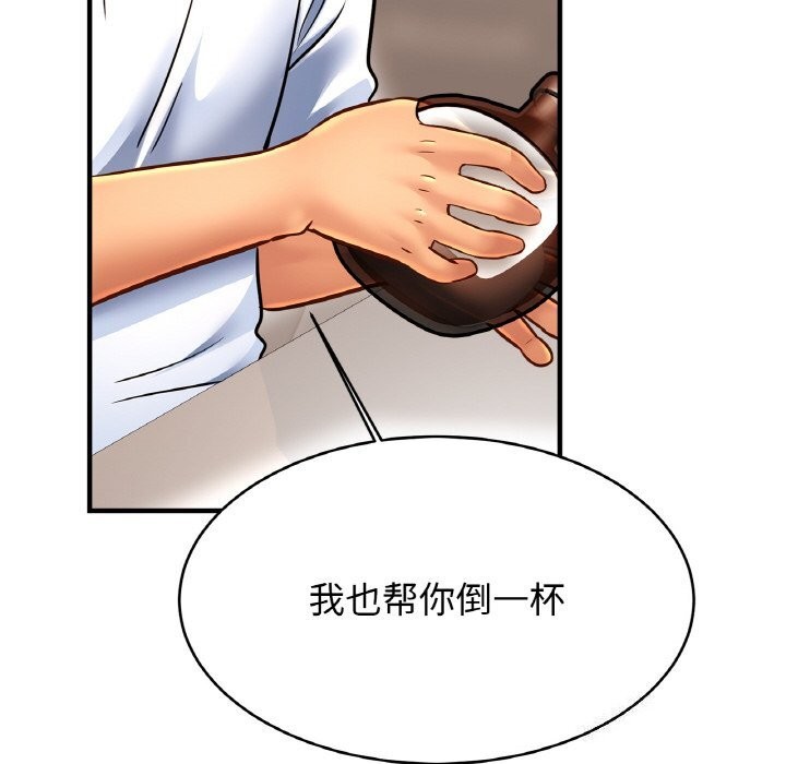 第60话 - 第90.jpg页
