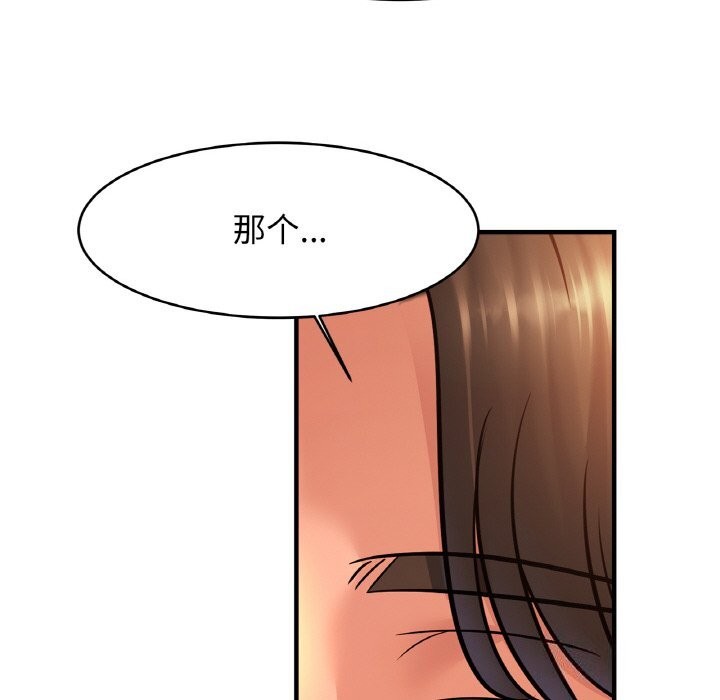 第60话 - 第91.jpg页