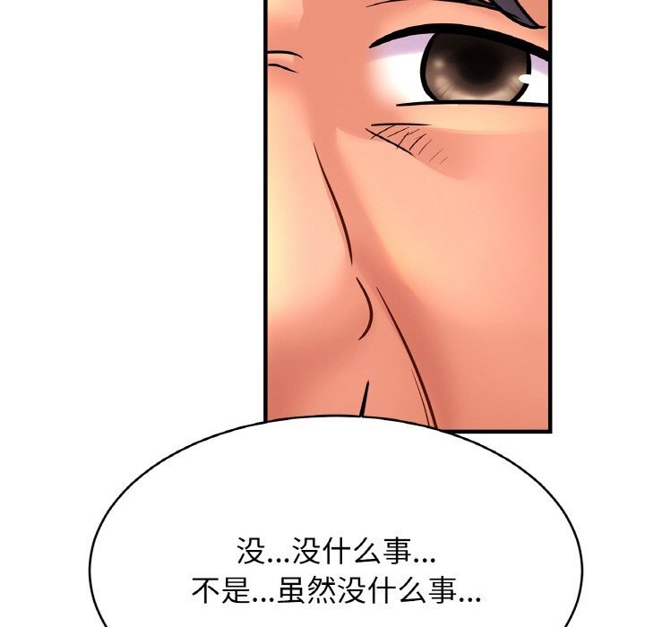 第60话 - 第92.jpg页