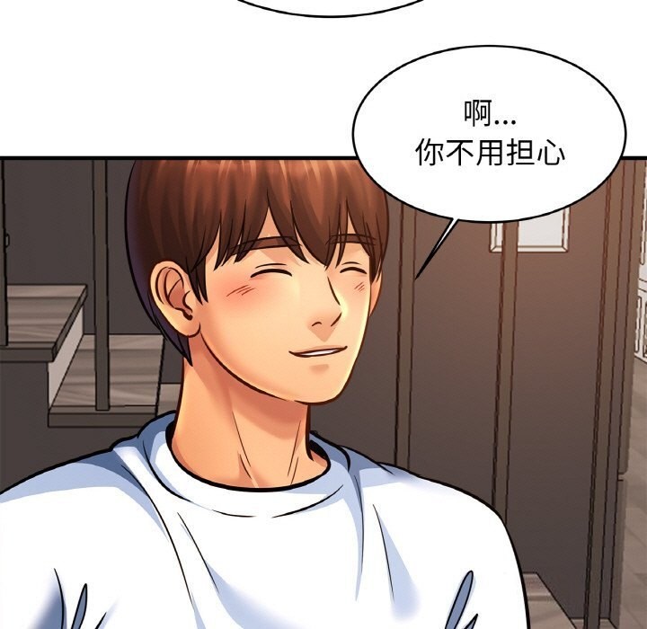 第60话 - 第97.jpg页