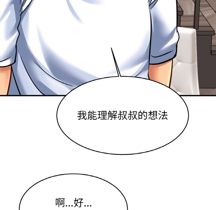 第60话 - 第98.jpg页