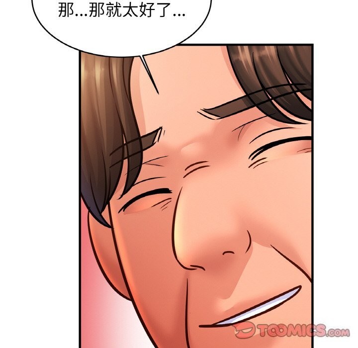 第60话 - 第99.jpg页