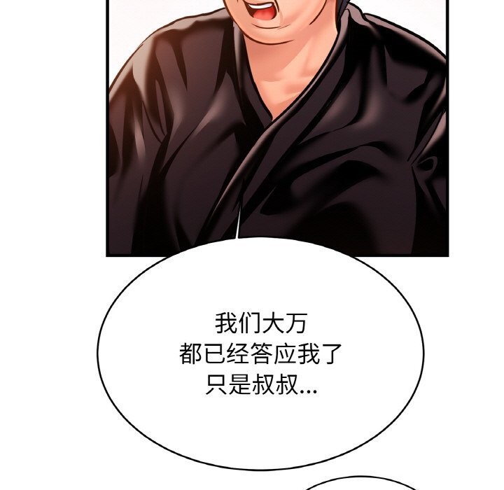 第60话 - 第103.jpg页