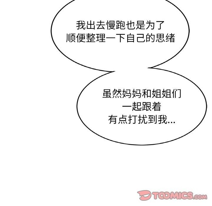 第60话 - 第105.jpg页