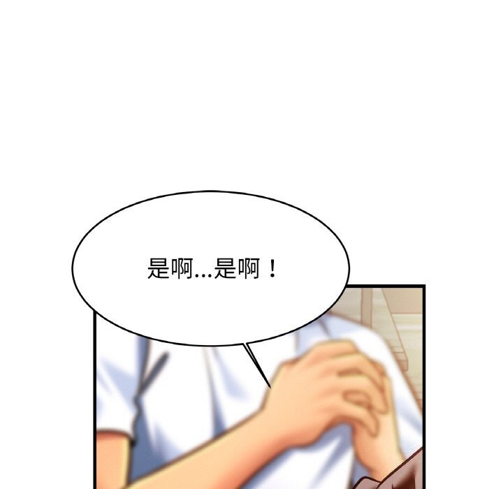 第60话 - 第106.jpg页