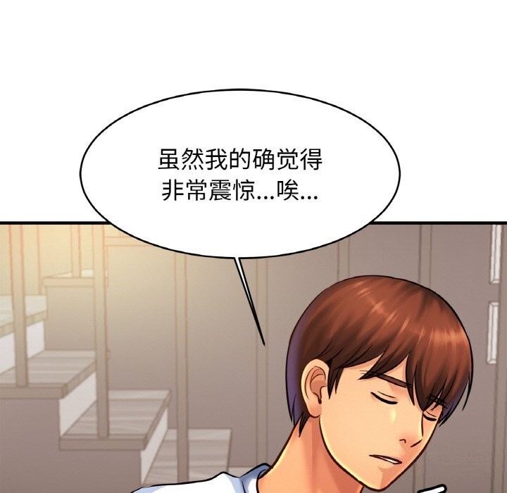 第60话 - 第108.jpg页