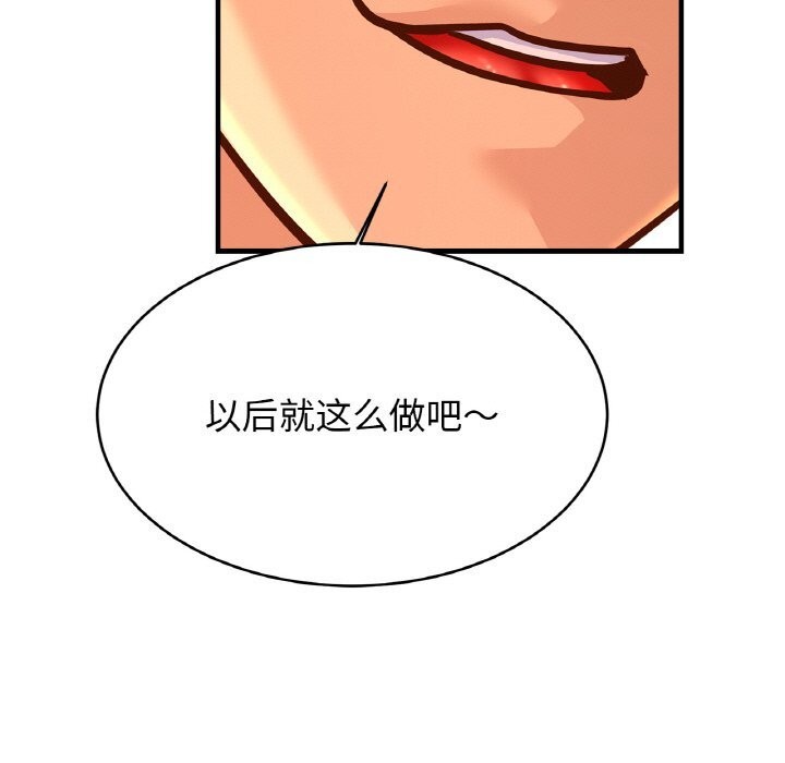 第60话 - 第114.jpg页