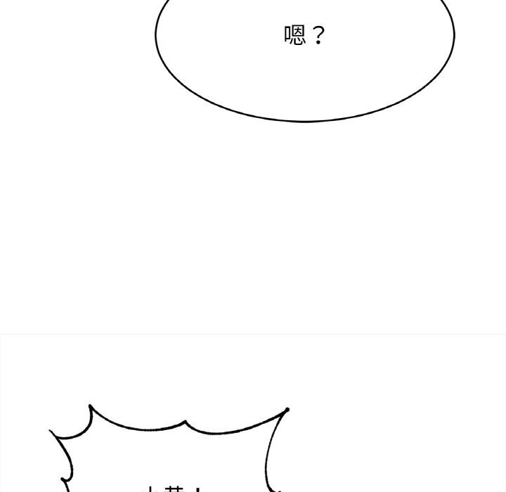 第60话 - 第116.jpg页