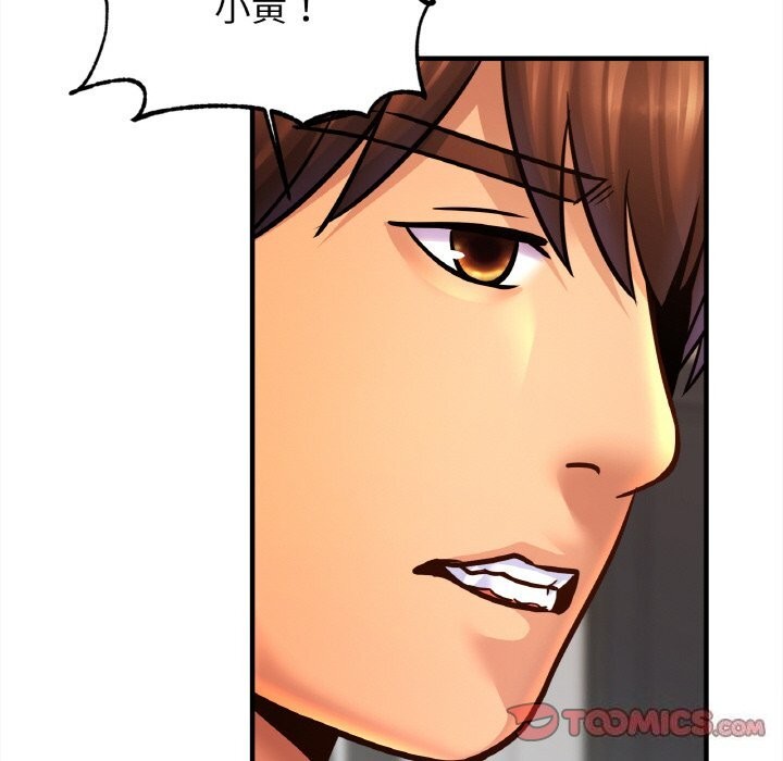 第60话 - 第117.jpg页