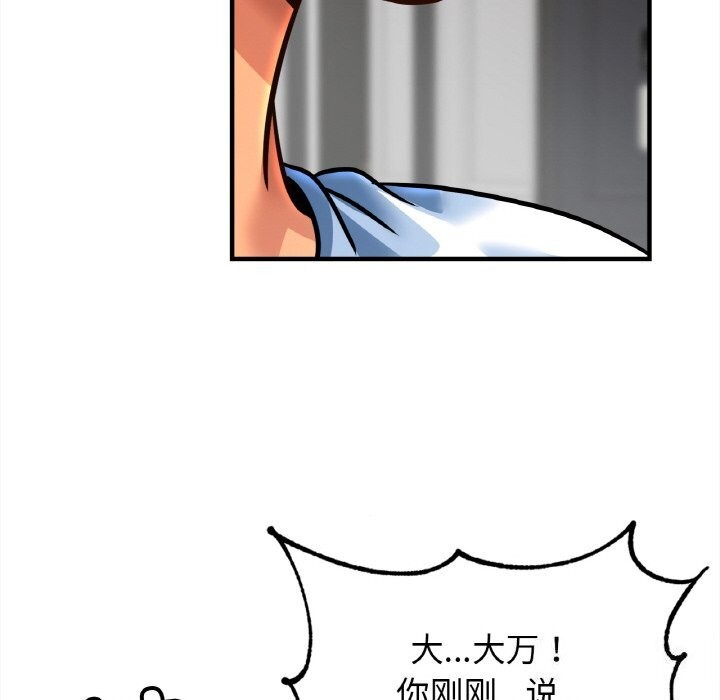 第60话 - 第118.jpg页
