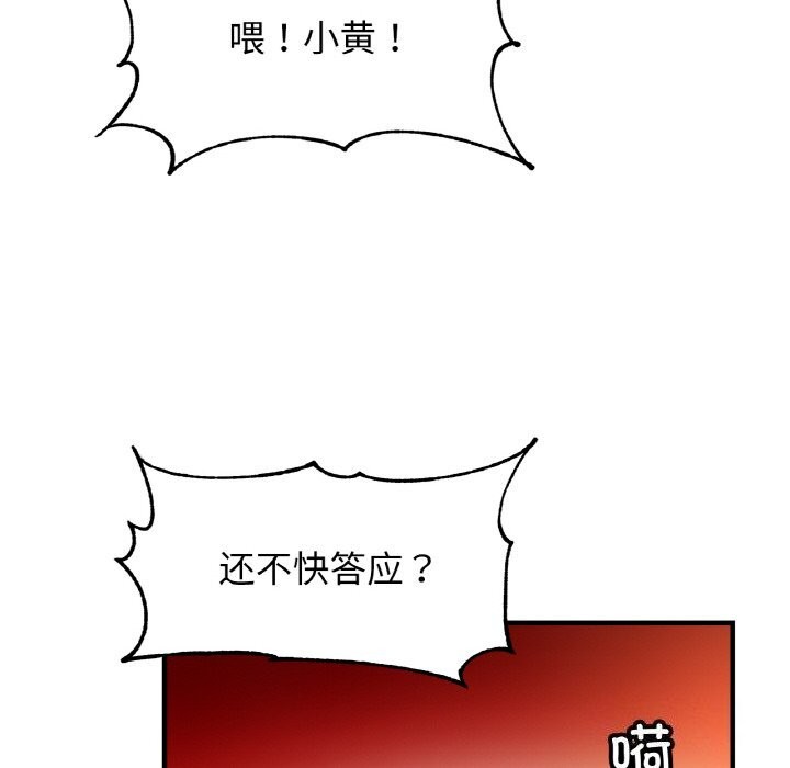 第60话 - 第128.jpg页