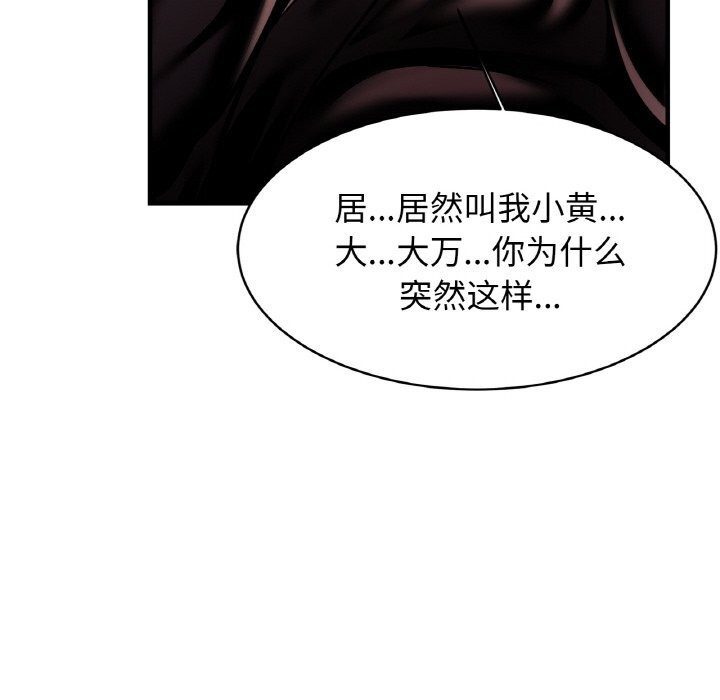 第60话 - 第130.jpg页