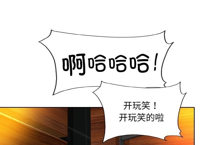 第48话 - 第1.jpg页