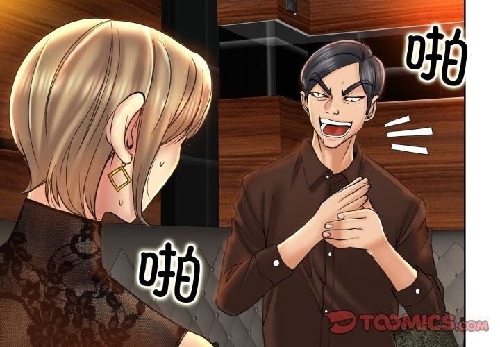 第48话 - 第2.jpg页