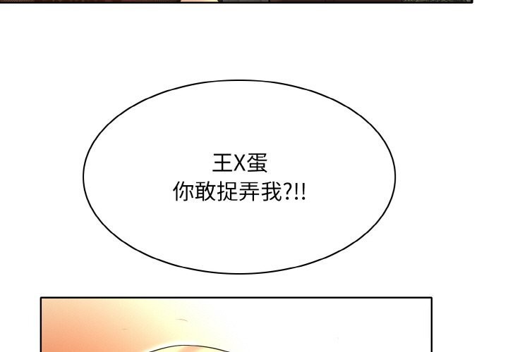 第48话 - 第3.jpg页