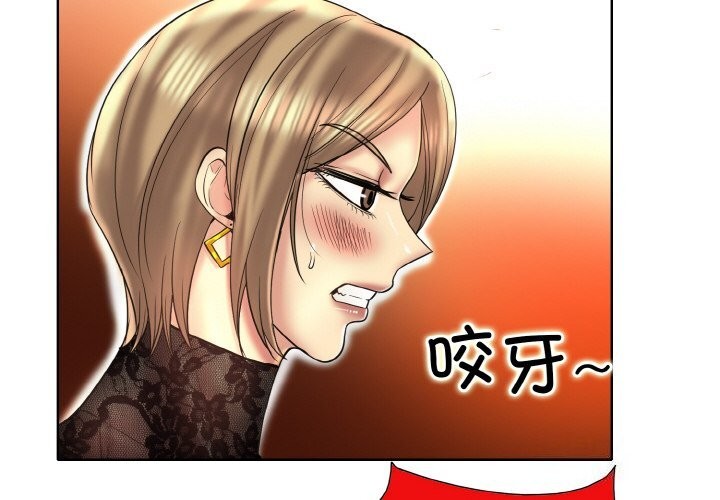 第48话 - 第4.jpg页