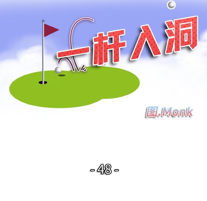 第48话 - 第10.jpg页