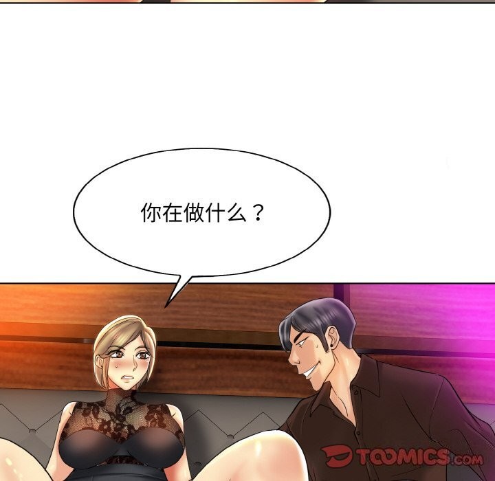 第48话 - 第14.jpg页