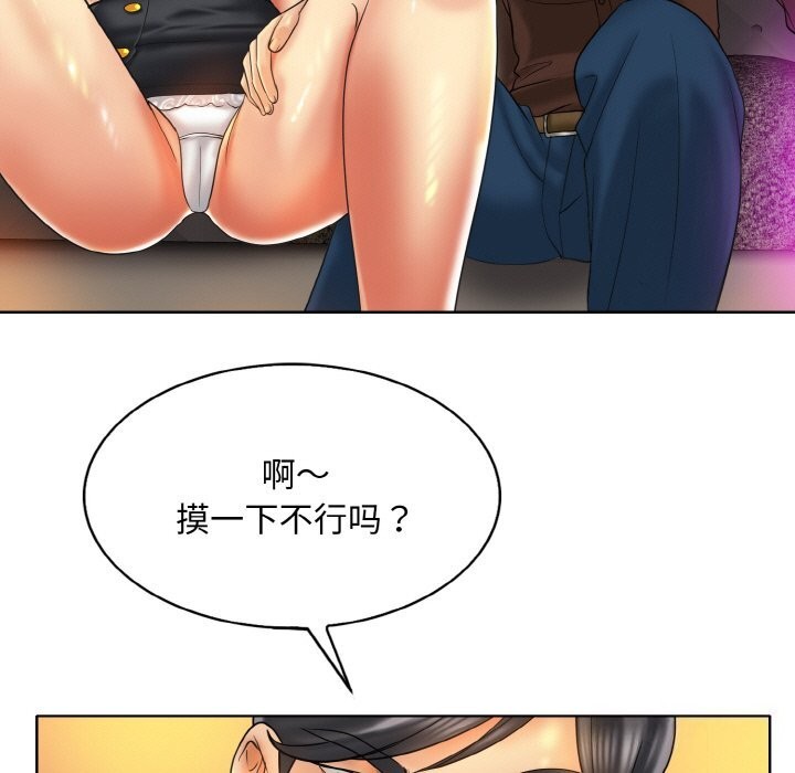 第48话 - 第15.jpg页