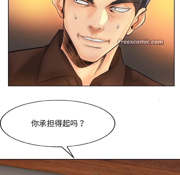 第48话 - 第16.jpg页