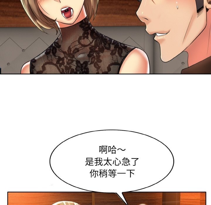 第48话 - 第22.jpg页