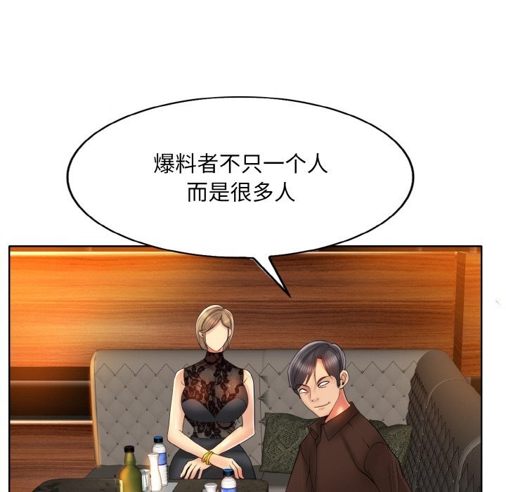 第48话 - 第24.jpg页